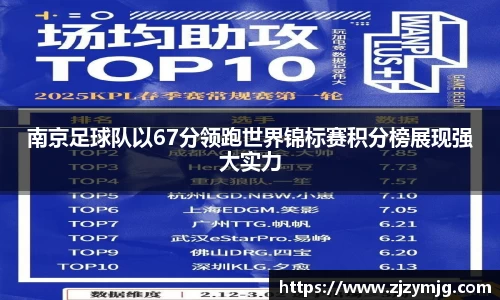 mksport